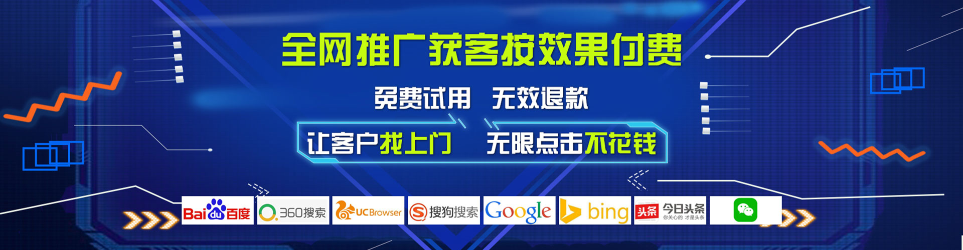 冷水江百度推广优化
