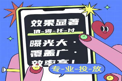 百度竞价账户托管实战：如何实现ROI最大化