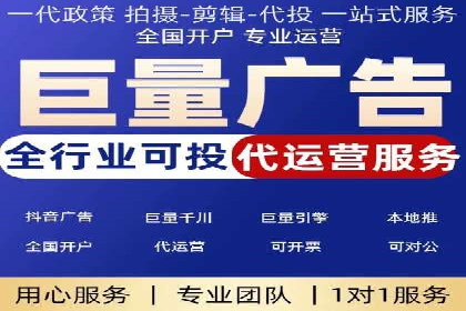 竞价开户推广案例：如何快速提升品牌知名度
